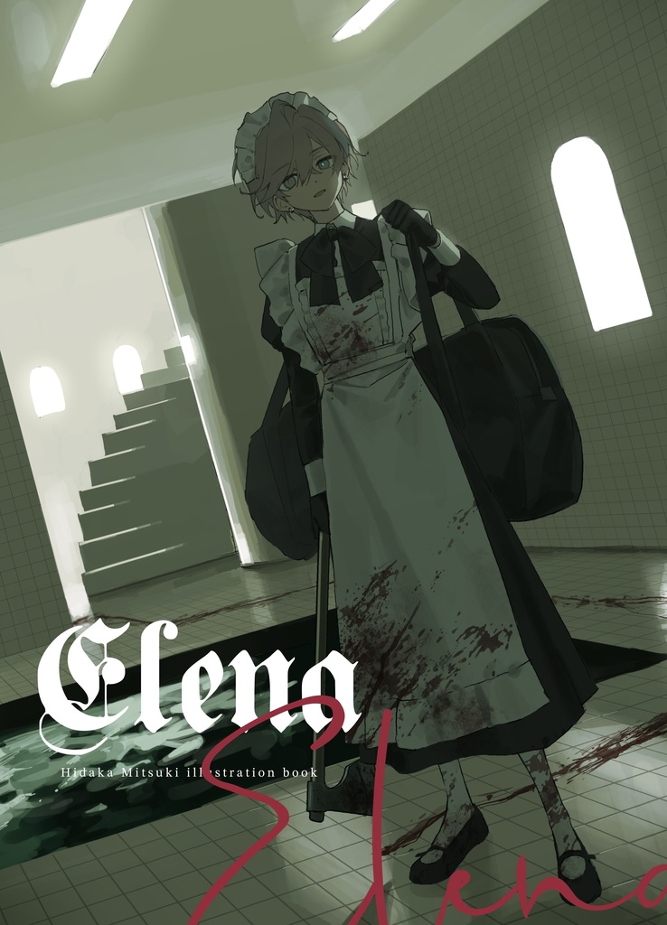 密紀イラスト本「Elena」