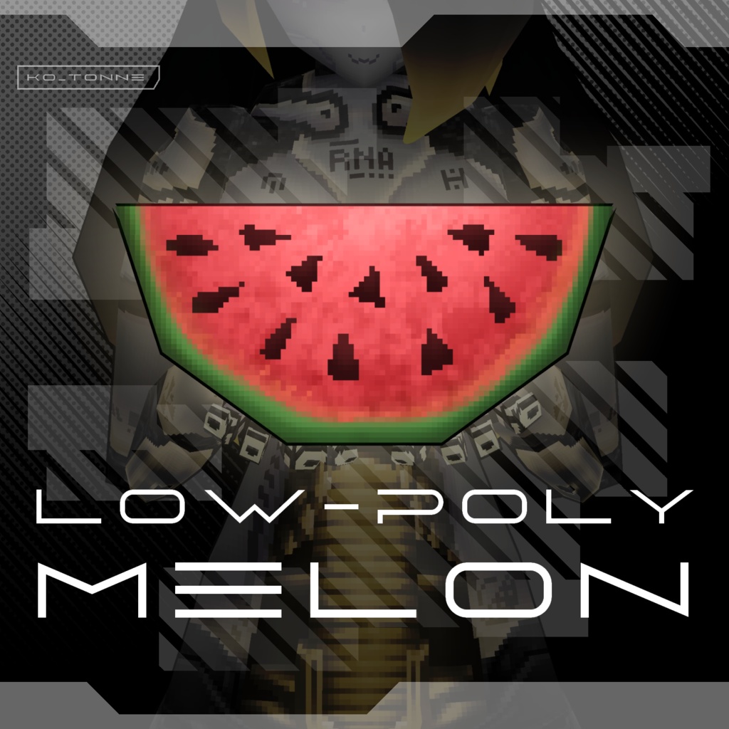 ローポリーメロン