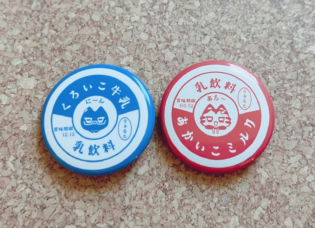 《非公式》牛乳キャップ風ねこ缶バセット