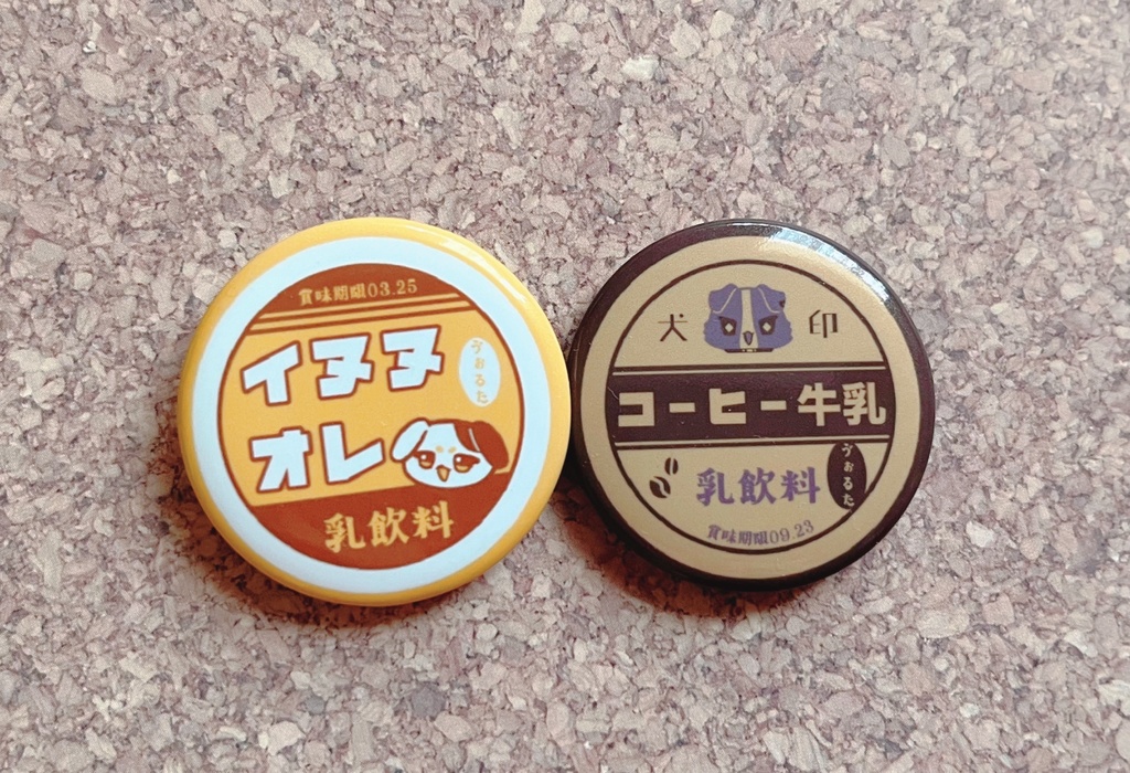 《非公式》牛乳キャップ風いぬ缶バセット