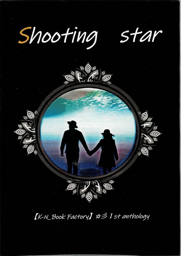 Shooting star