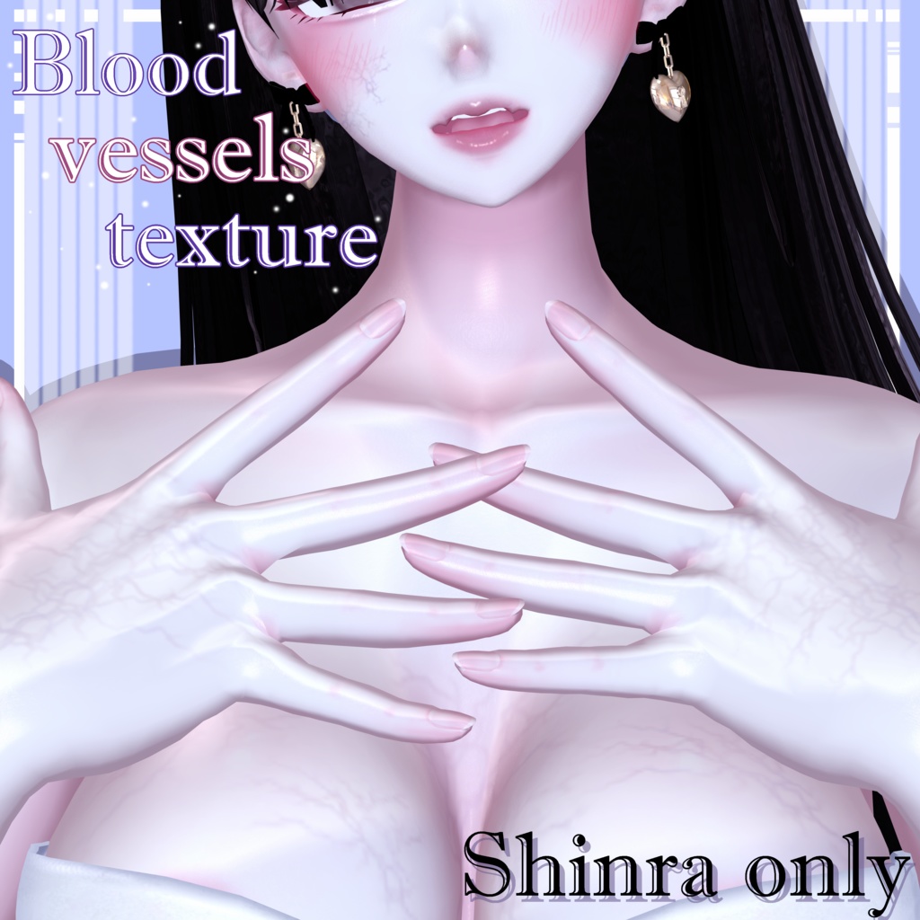 【Shinra】Blood vessels texture（森羅用血管テクスチャ）
