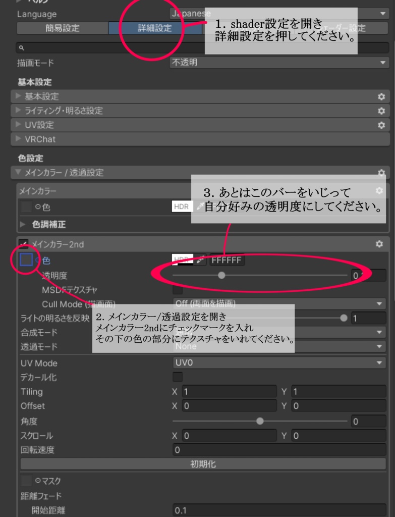 【Shinra】Blood vessels texture(森羅用血管テクスチャ)