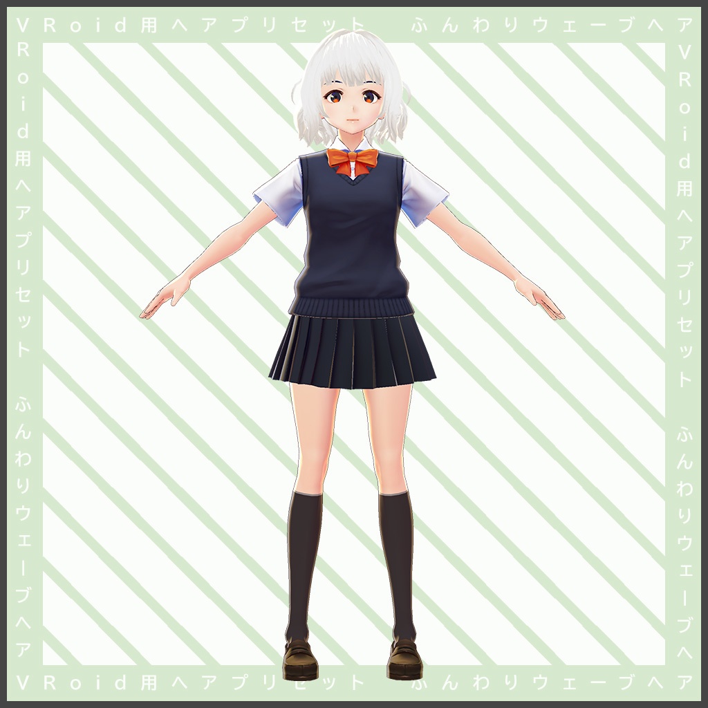 Vroid | ヘアプリセット 第六弾 ふんわりウェーブカット