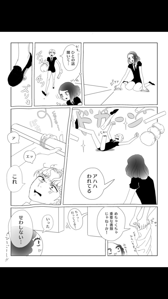 SHAPE OF LoVE 創作宝石まとめ本