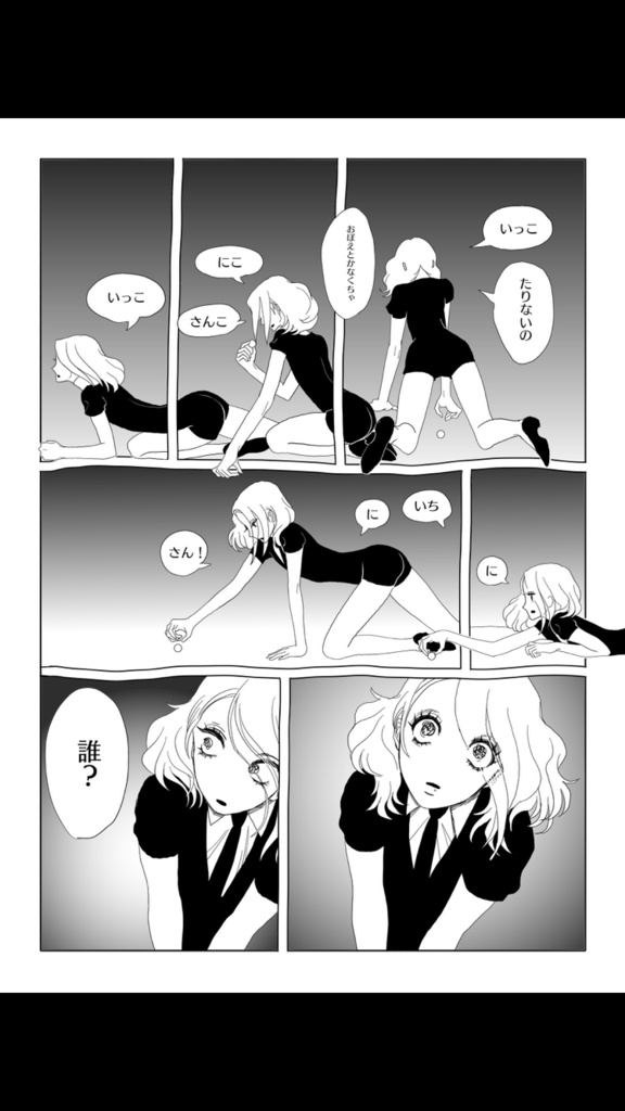 SHAPE OF LoVE 創作宝石まとめ本