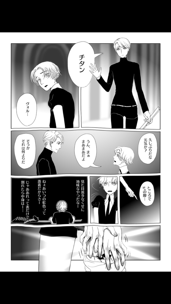 SHAPE OF LoVE 創作宝石まとめ本