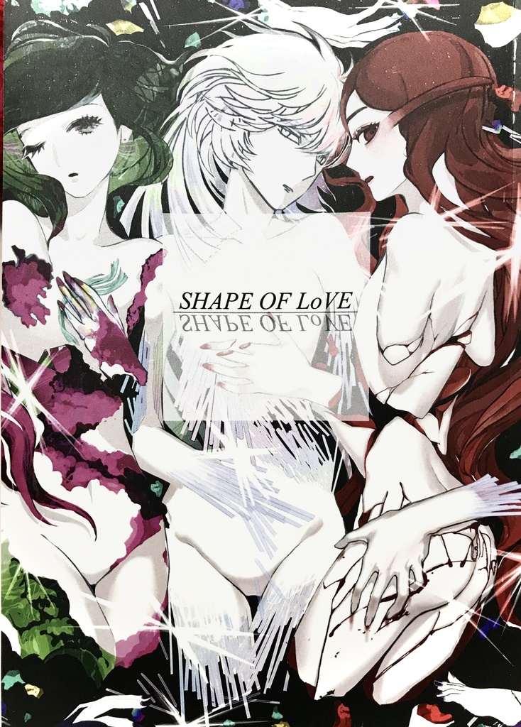 SHAPE OF LoVE 創作宝石まとめ本