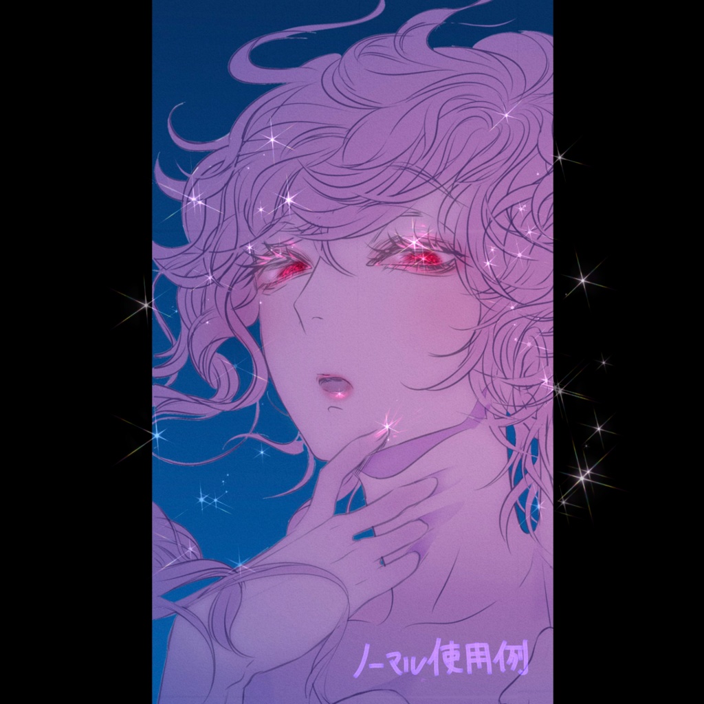 メディバン用 キラキラペンver.1.2