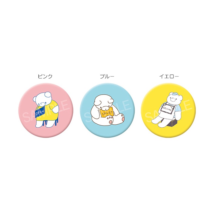 「店番をするぬいぐるみ」缶バッジ