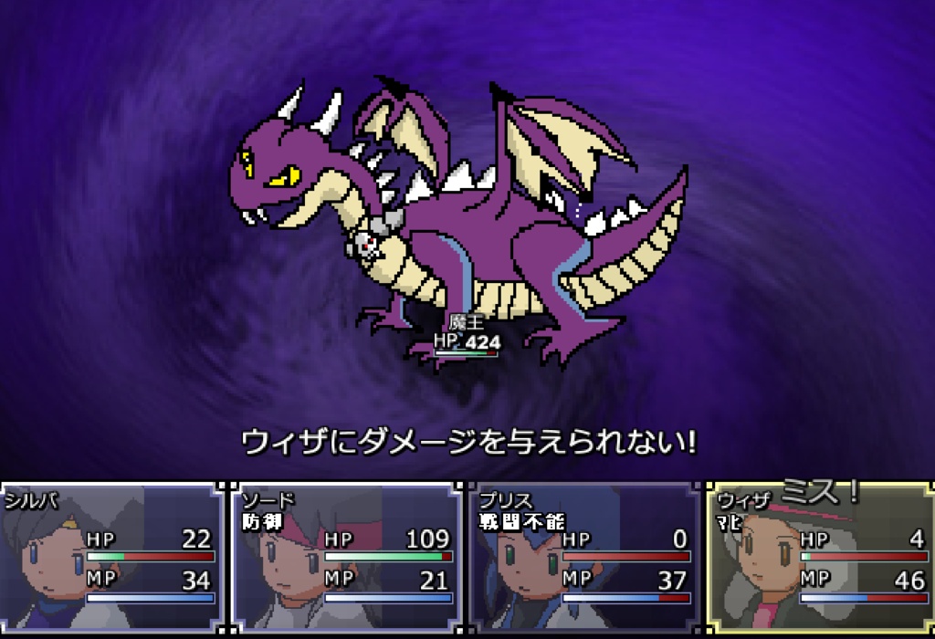 伝説の冒険譚3