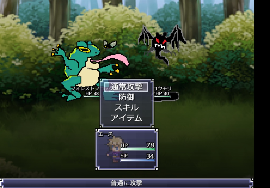 カオスクエスト