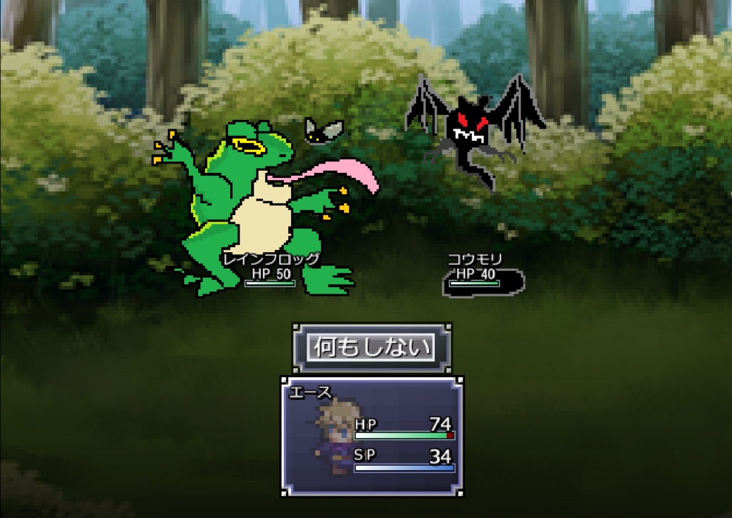 カオスクエスト