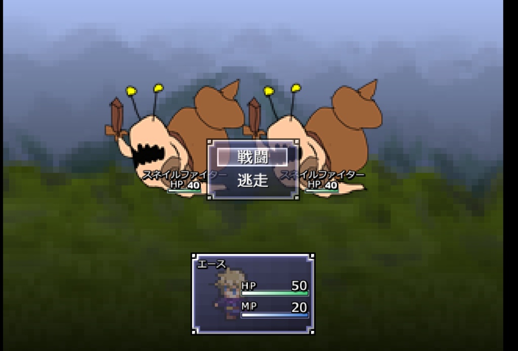 カオスクエスト