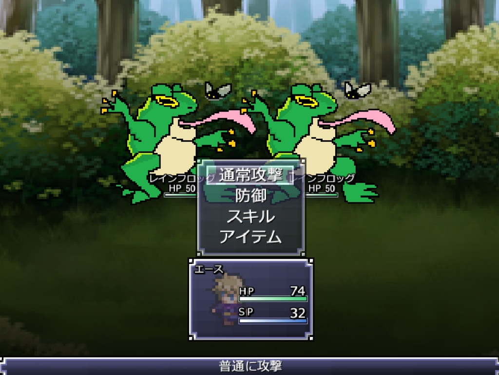 カオスクエスト