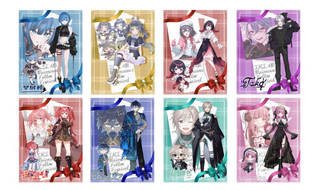 IRIAMメンテナンス素材