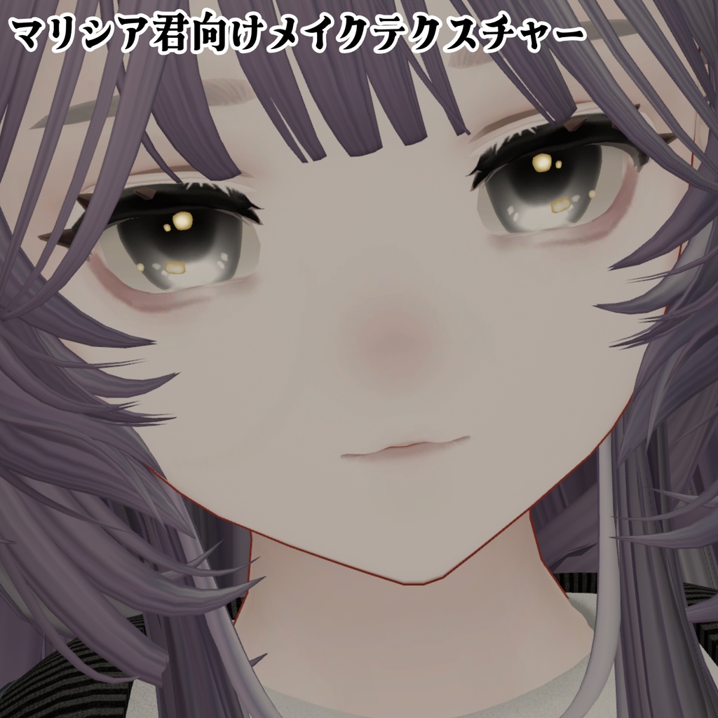 【マリシア】marycia Makeup texture