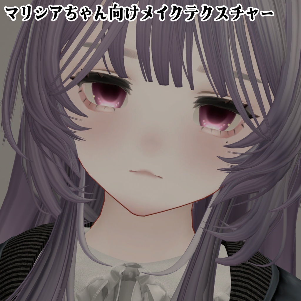 【マリシア】marycia Makeup texture