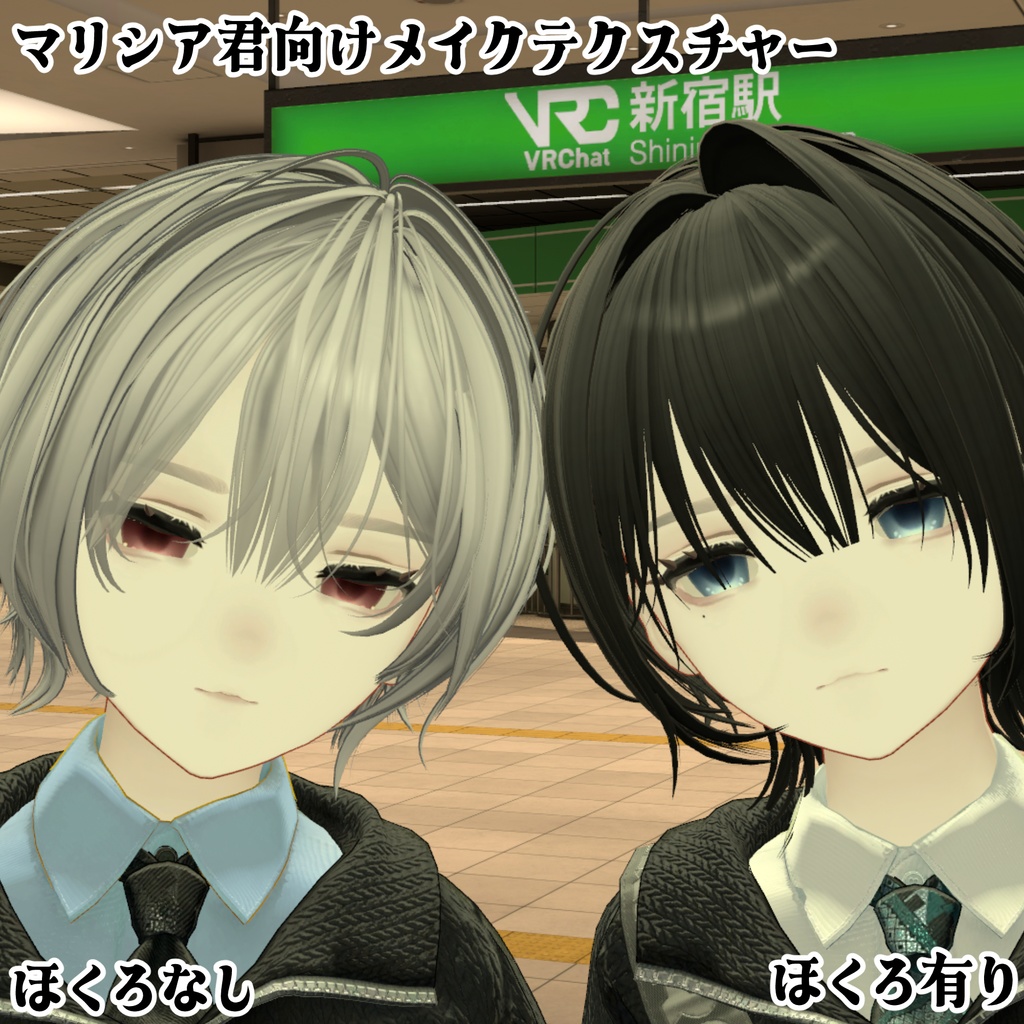 【マリシア】marycia Makeup texture