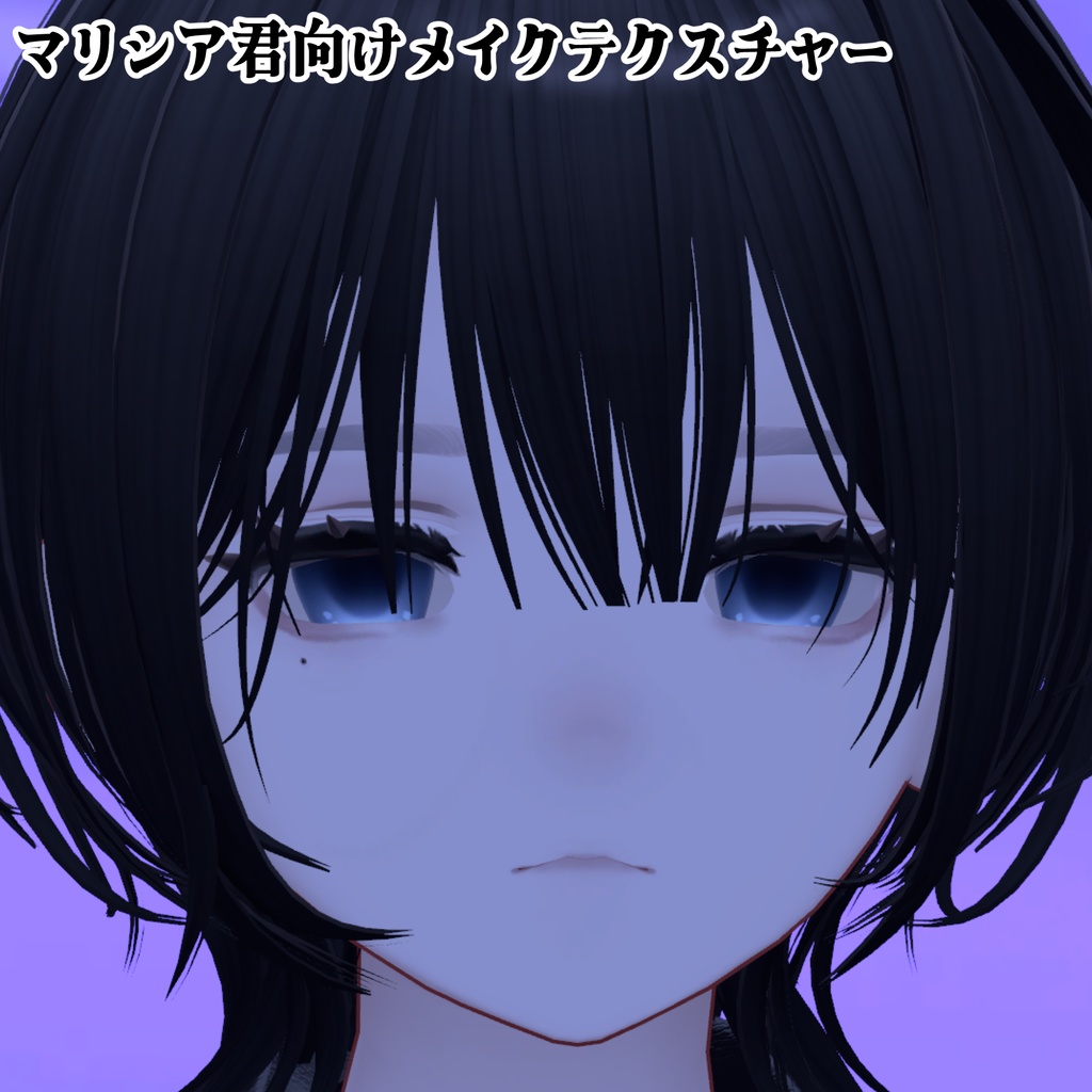 【マリシア】marycia Makeup texture