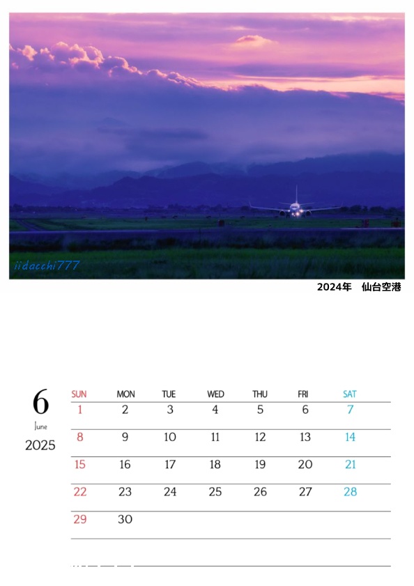 Scene in the SKY 2025(A3壁掛けカレンダー)