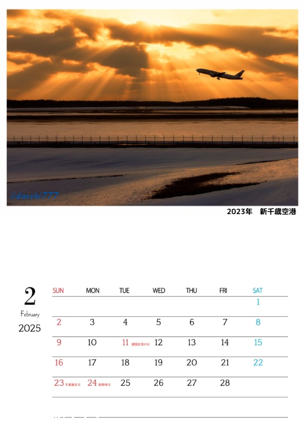 Scene in the SKY 2025(A3壁掛けカレンダー)