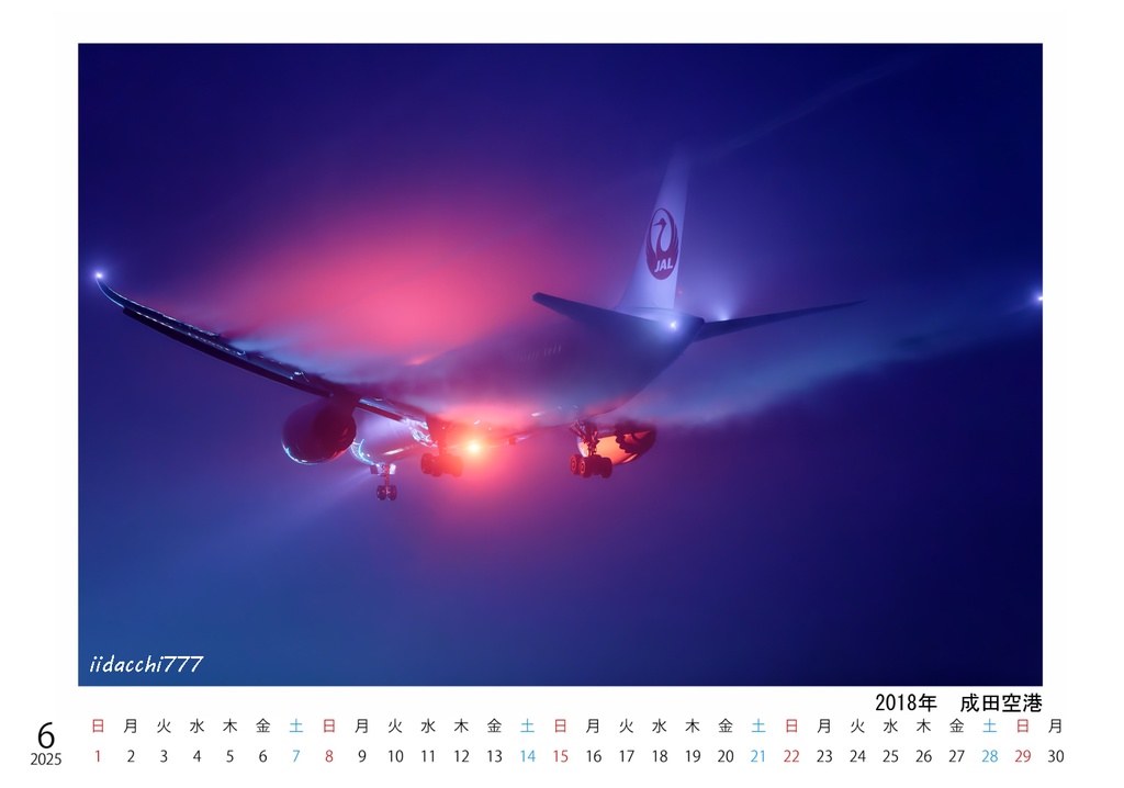 Scene in the SKY 2025(A5卓上カレンダー)