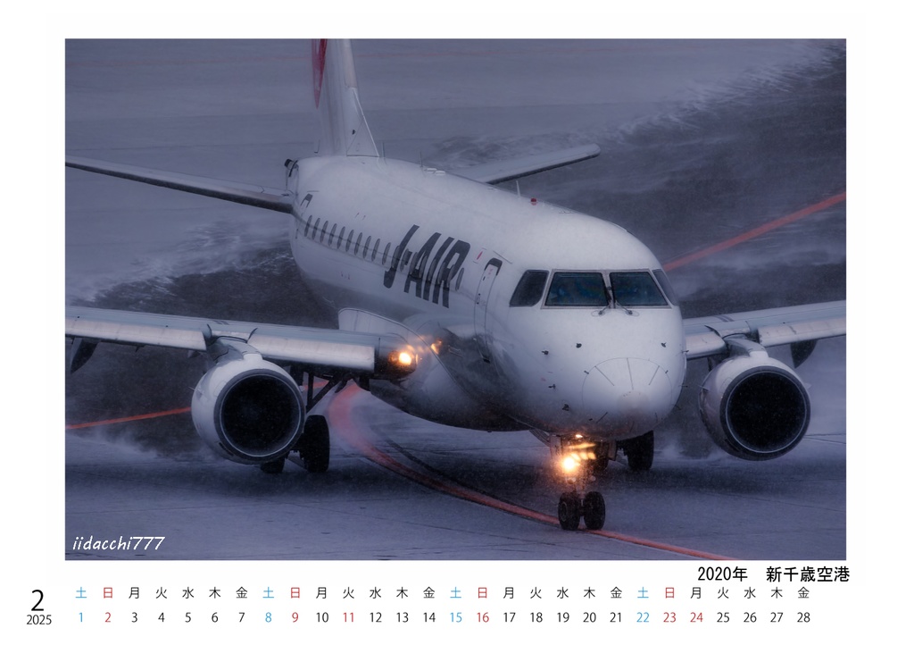 Scene in the SKY 2025(A5卓上カレンダー)