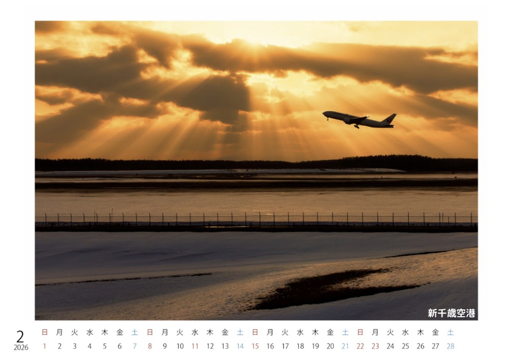 Scene in the SKY 2026(A5卓上カレンダー)