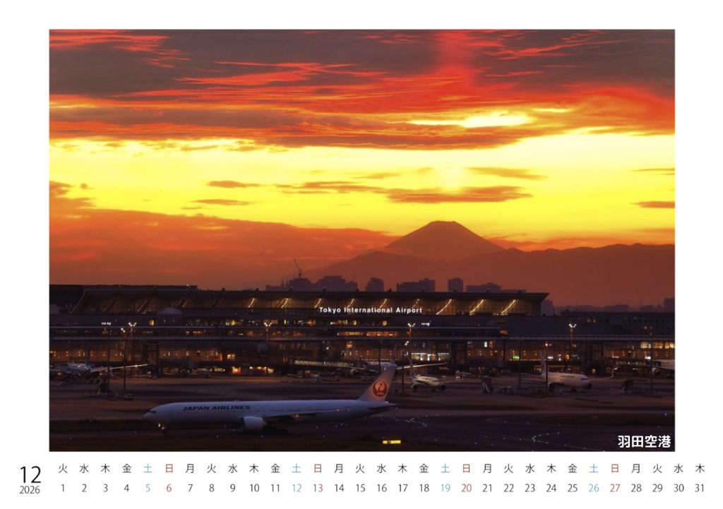 Scene in the SKY 2026(A5卓上カレンダー)