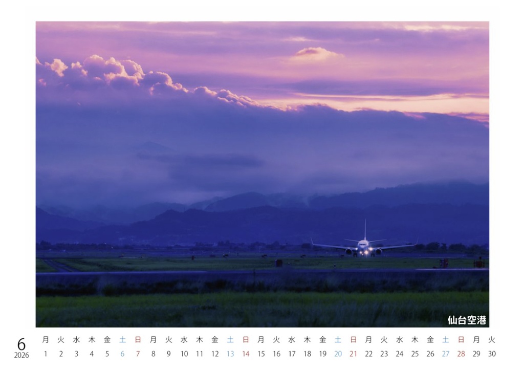 Scene in the SKY 2026(A5卓上カレンダー)