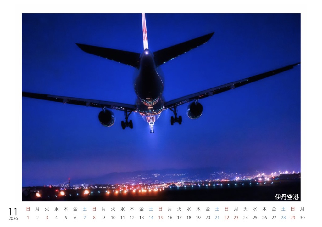 Scene in the SKY 2026(A5卓上カレンダー)