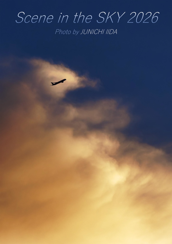 Scene in the SKY 2026(A3壁掛けカレンダー)