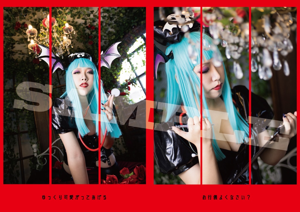 モリガン・アーンスランド写真集「A DREAM,A BREATH」