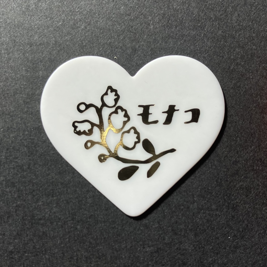 オリジナルハート型ピック2種セット