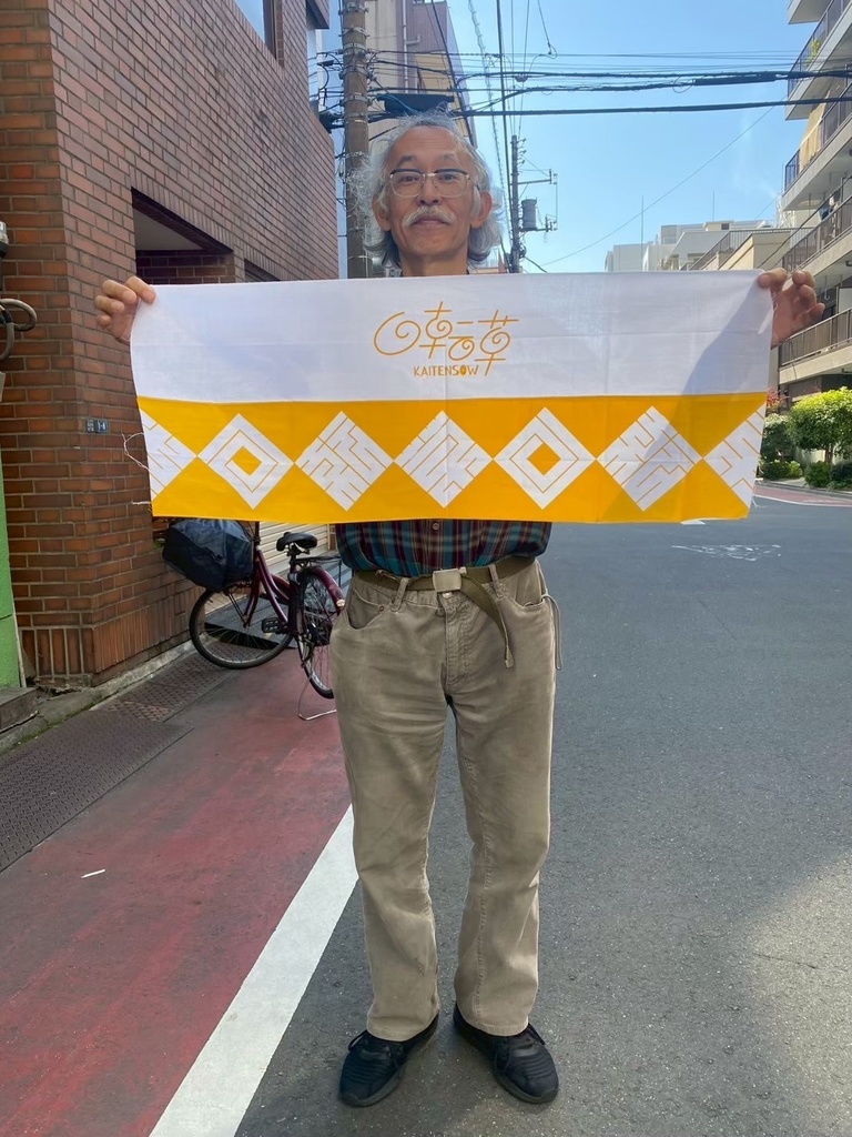 〈回転草〉手ぬぐい