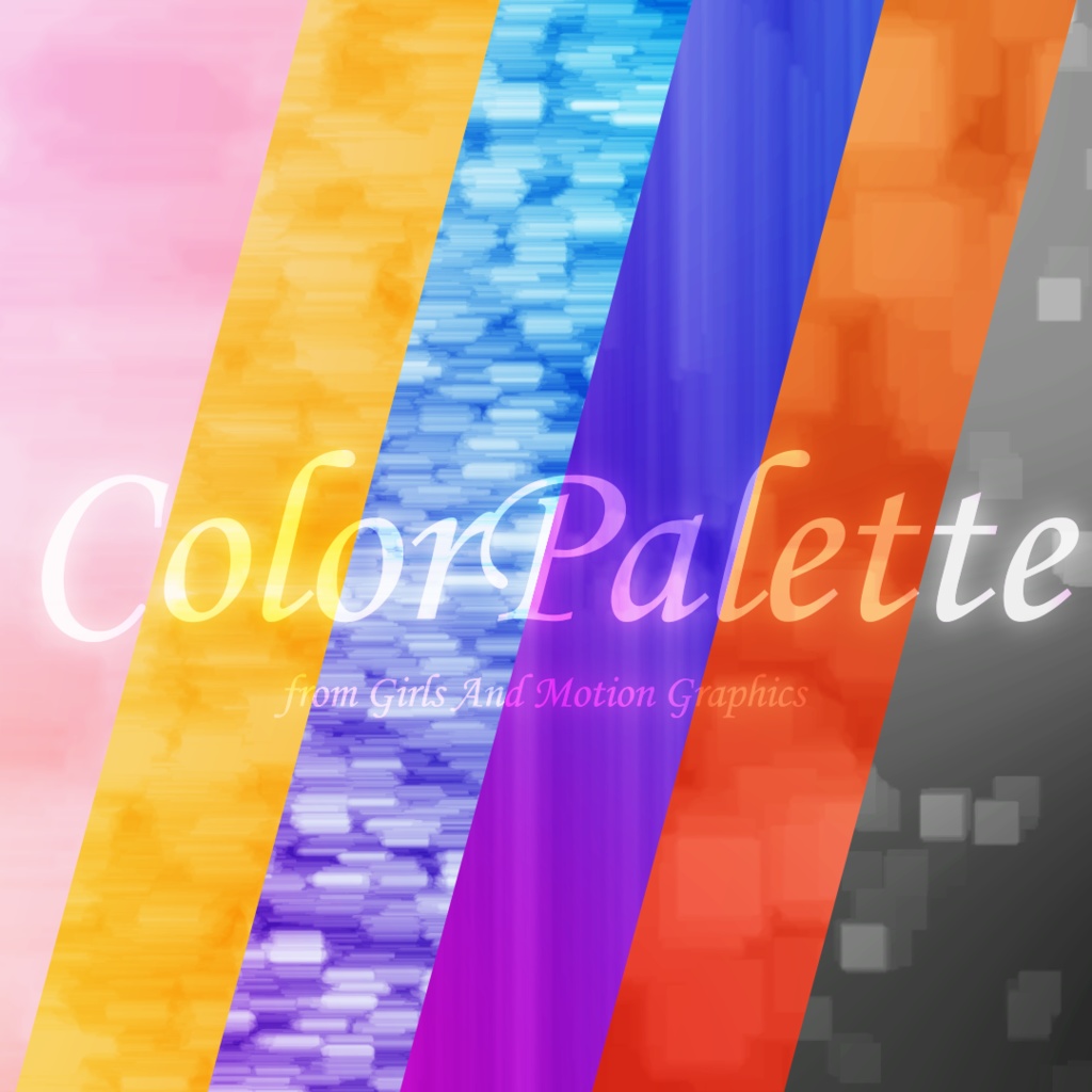 [映像素材集]ColorPalette