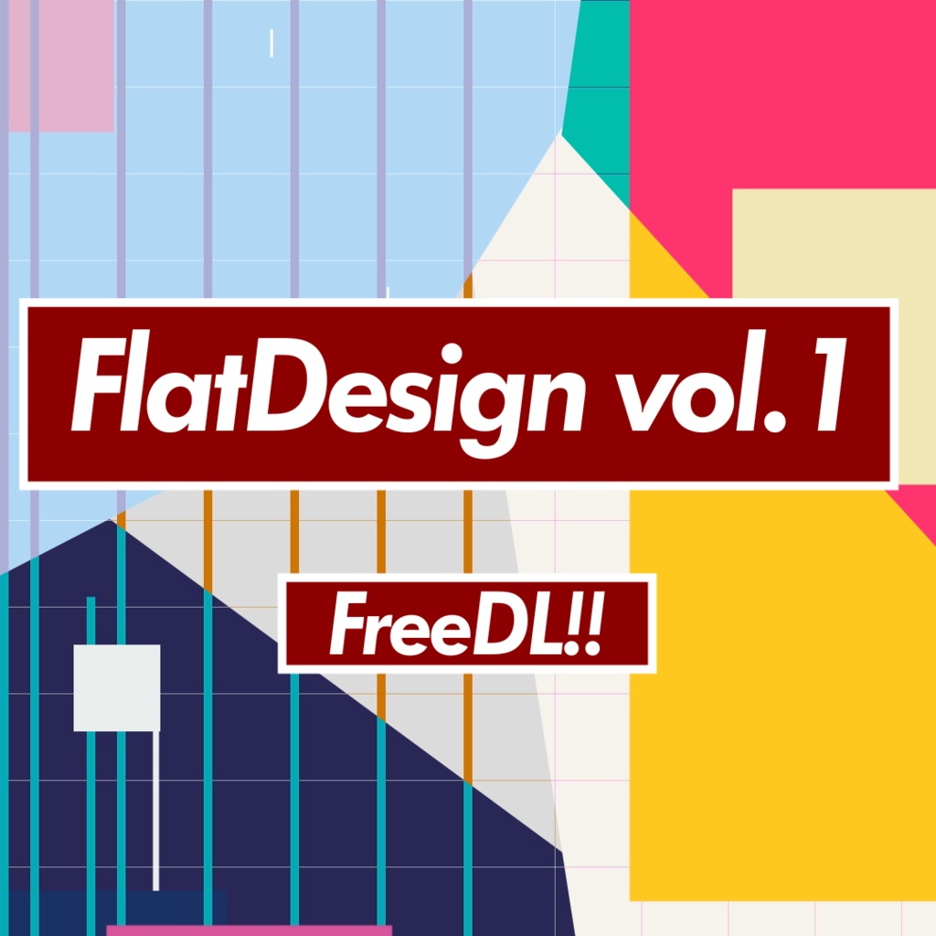[背景素材]FlatDesign vol.1