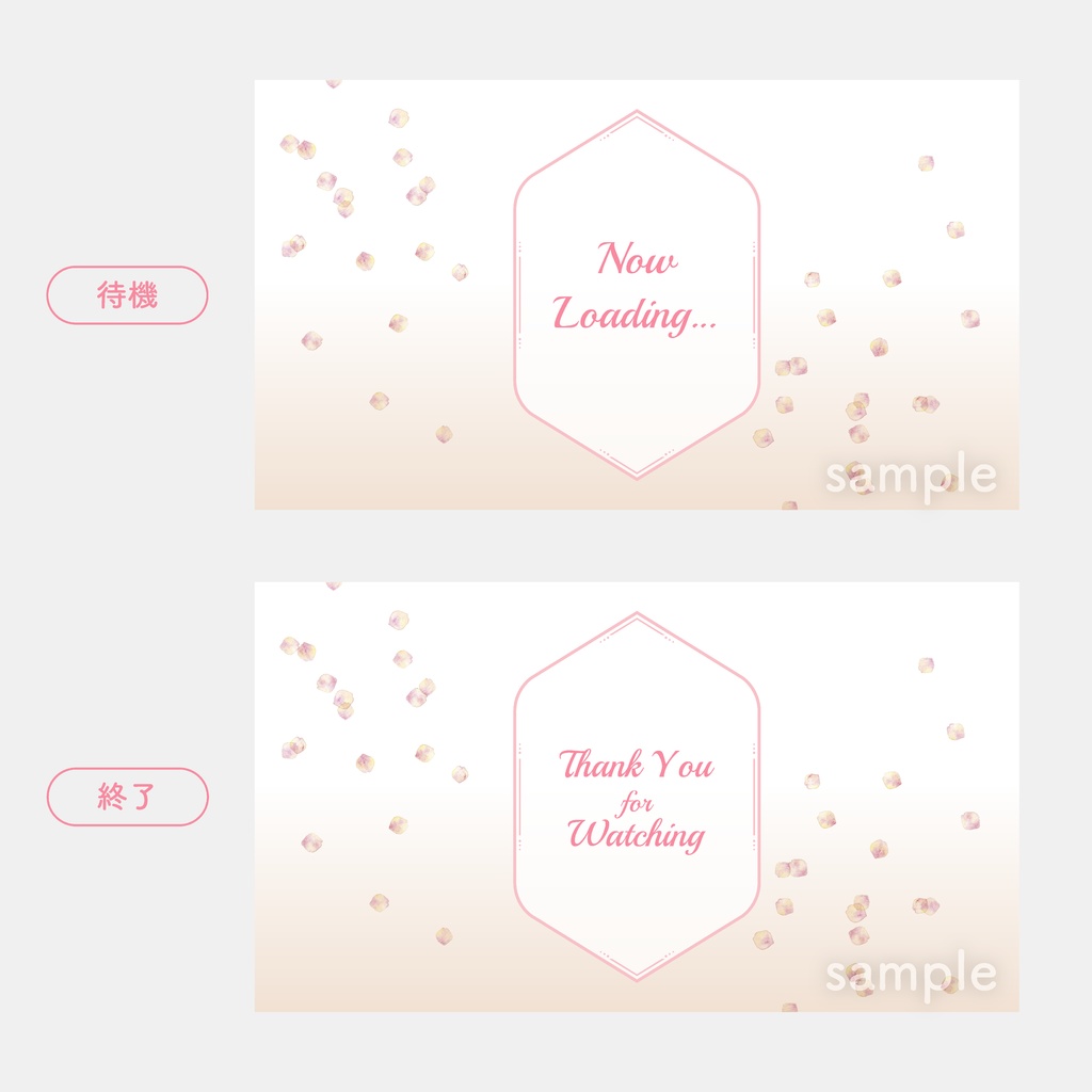 桜の配信画面 背景とパーツ画像