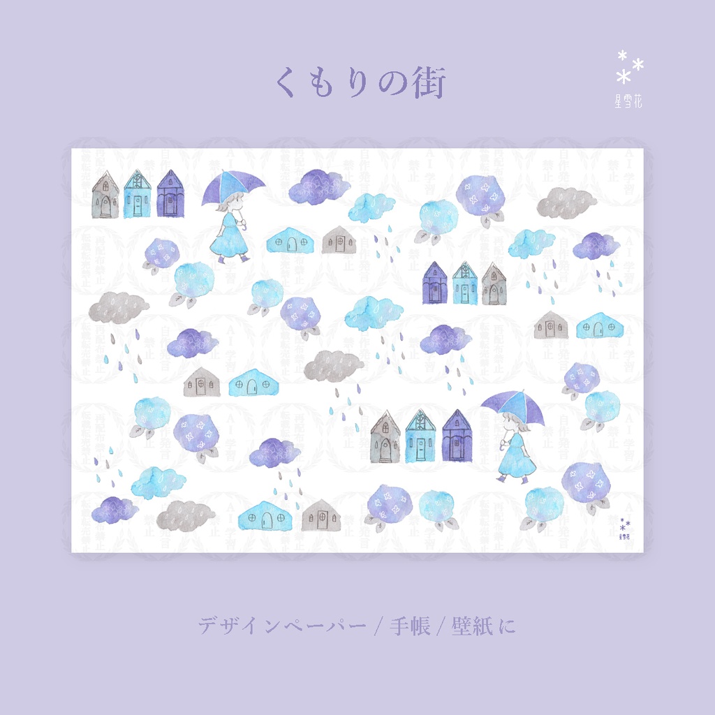 くもりの街(ダウンロード素材)