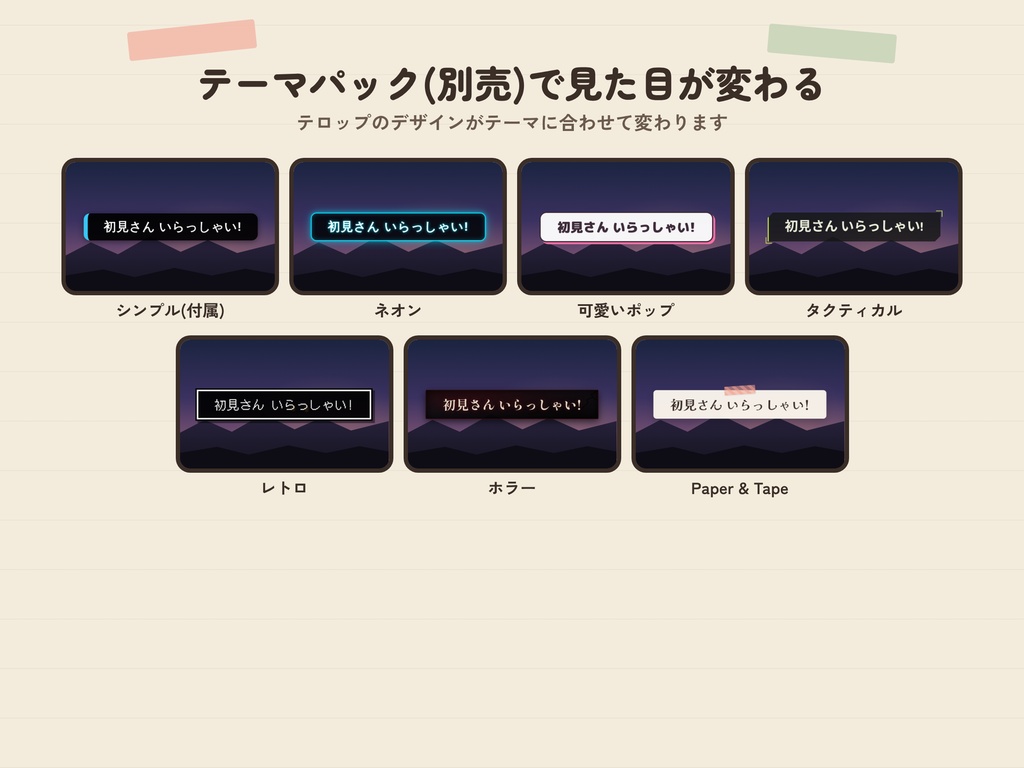 【OBS】ポン出し|カットイン・テロップ・効果音・BGMをボタン1つで・Stream Deck対応【無料お試し版あり】