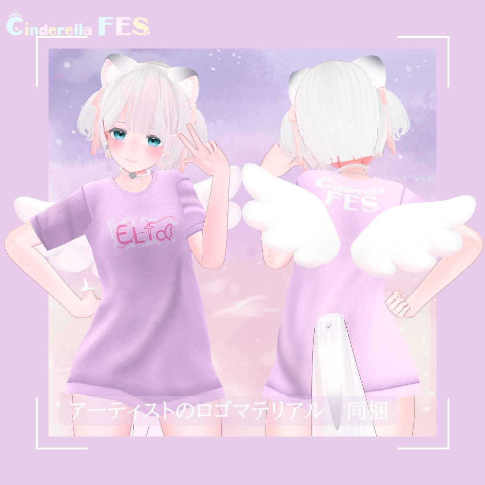 【Cinderella Fes. ライブグッズ】Tシャツ