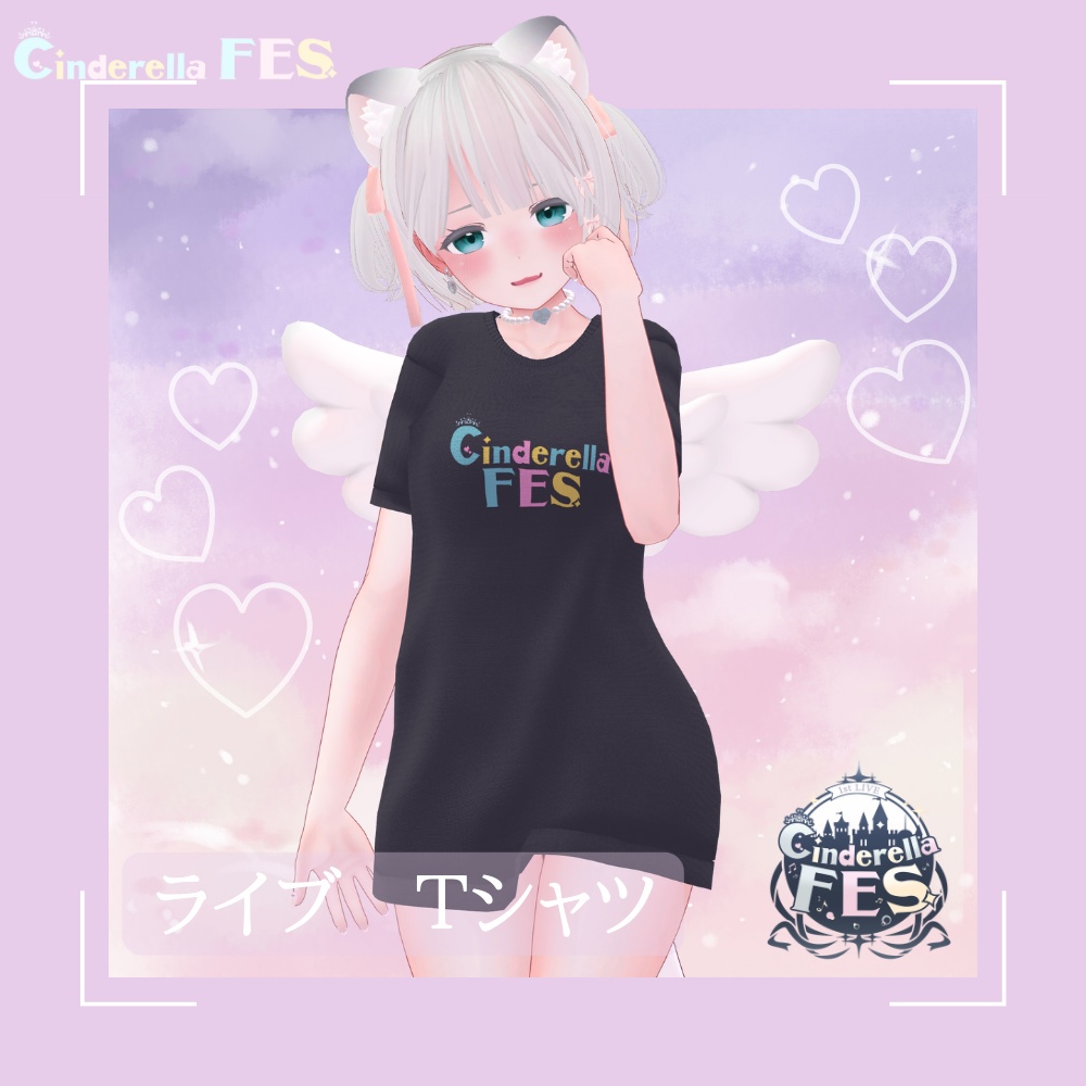【Cinderella Fes.　ライブグッズ】Tシャツ