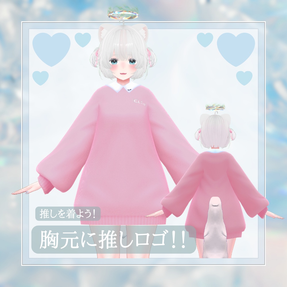 【Cinderella Fes.2ndLive ライブグッズ】スウェット【11アバター対応】