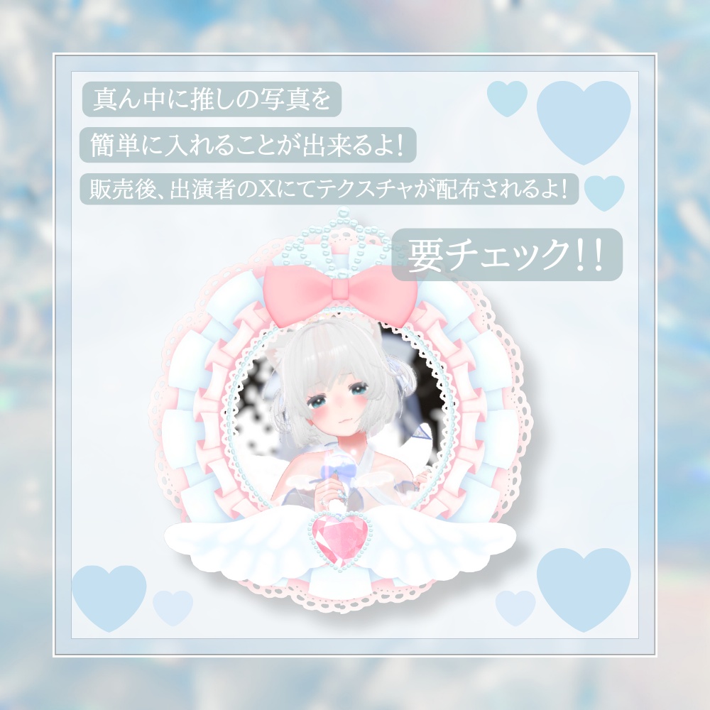 【Cinderella Fes.2ndLive ライブグッズ】ロゼッタ