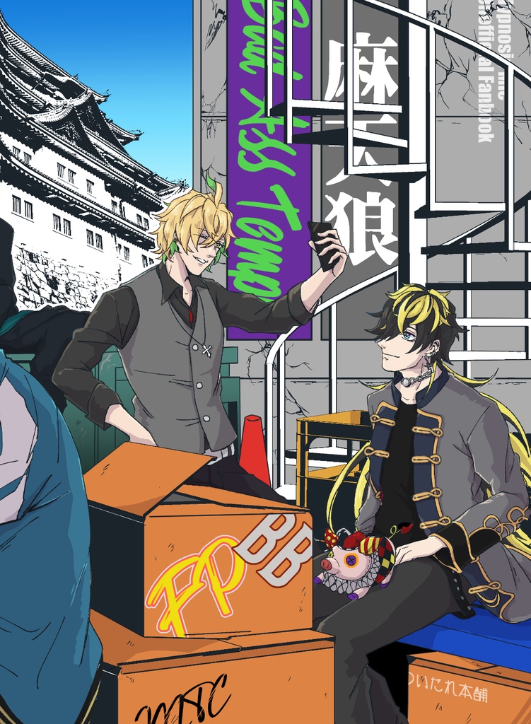 ロジウラ・ロストワールド