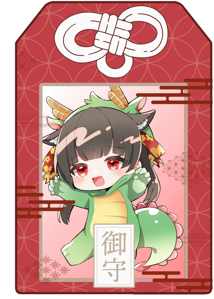 乙女ノ浪漫ノ夢叶御守アクキー赤・青・緑 辰衣装ver.