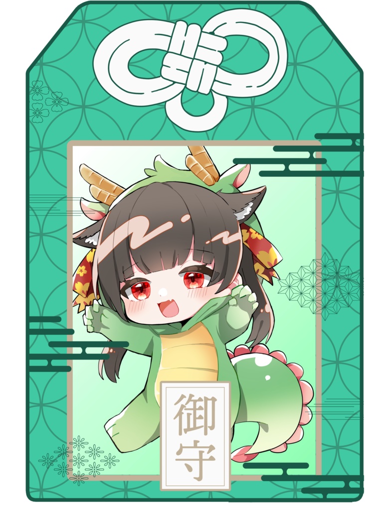 乙女ノ浪漫ノ夢叶御守アクキー赤・青・緑 辰衣装ver.