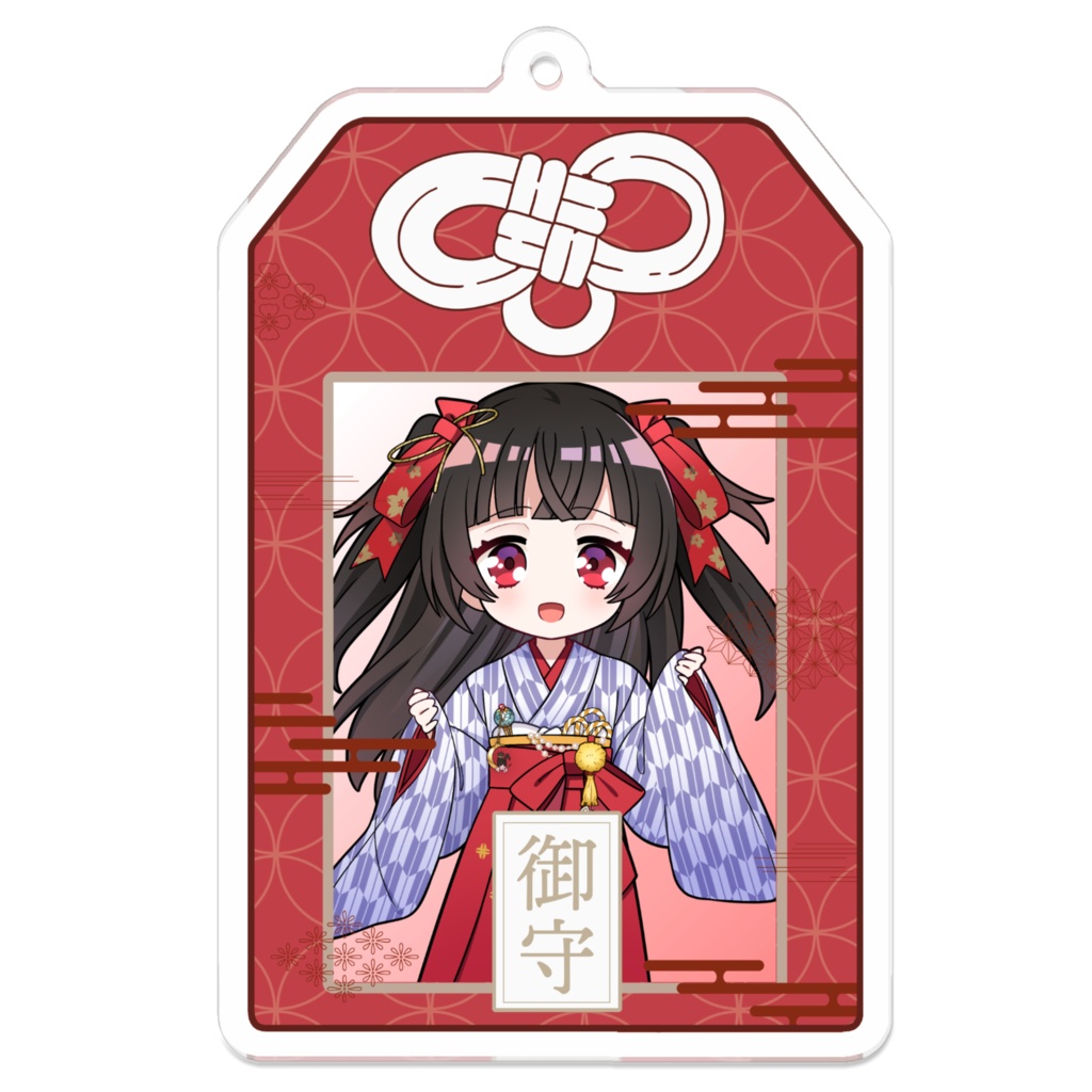 乙女ノ浪漫ノ夢叶御守アクキー赤・青・緑　SDキャラver.