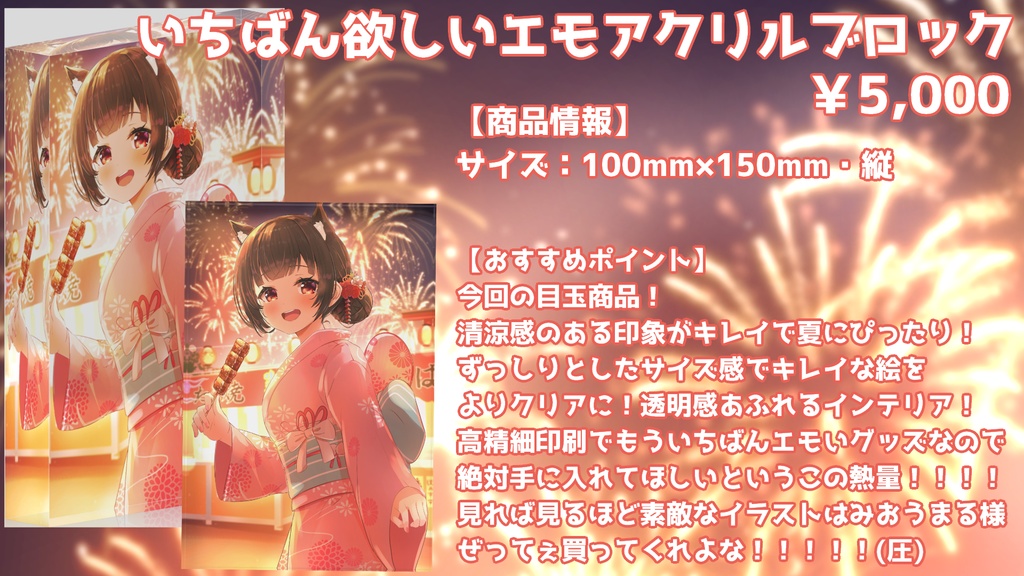 乙女ノ浪漫誕生日グッズ2024🎉